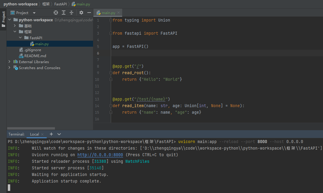 fastapi-demo-run.png