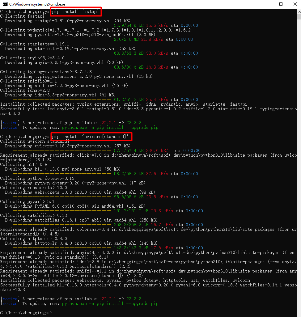 fastapi-install.png