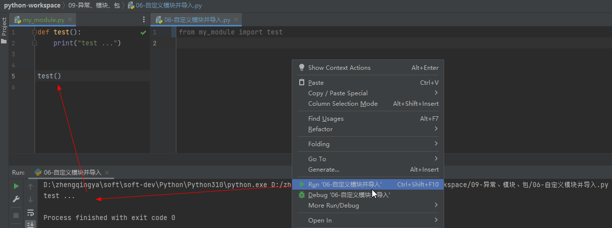 import-module.png