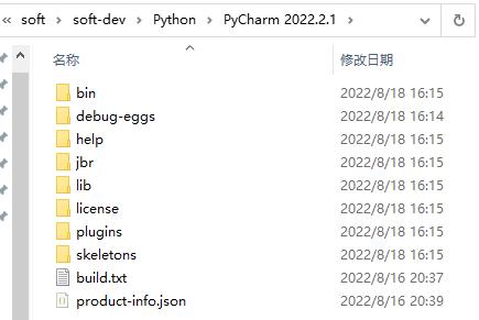 pycharm-install-06.png