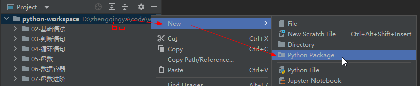 pycharm-new-python-package.png