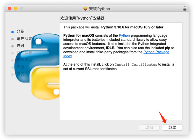 python-mac-install.png