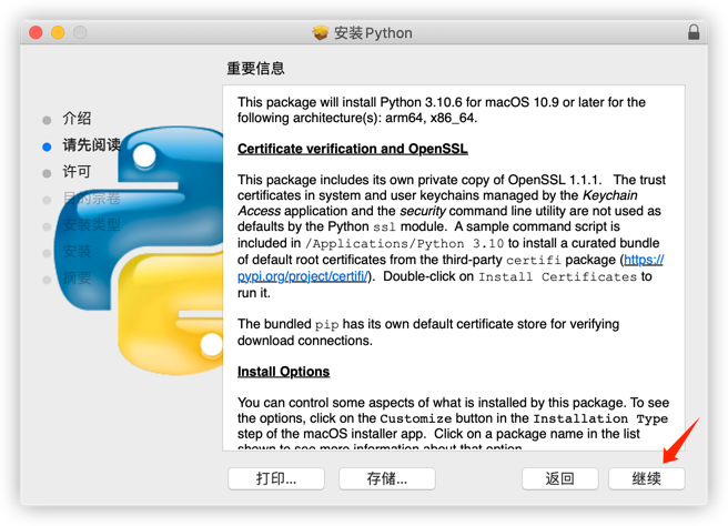 python-mac-install.png