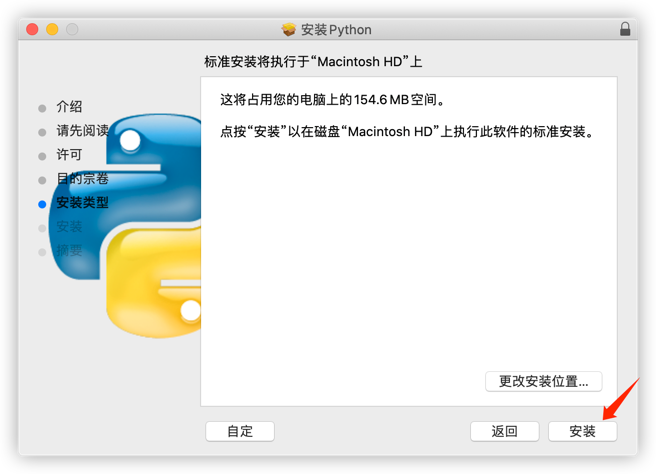 python-mac-install.png