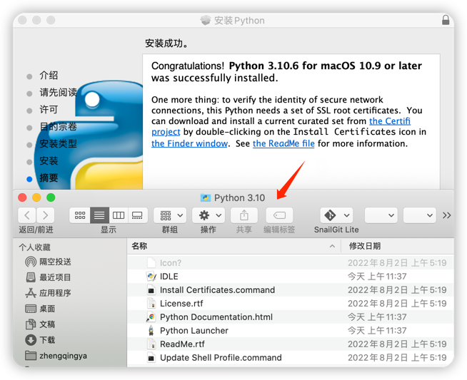 python-mac-install.png