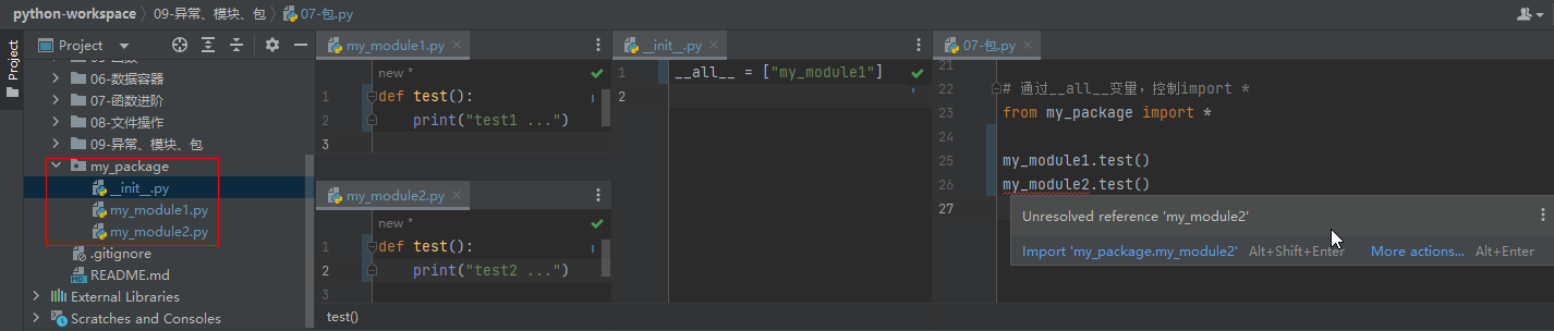 python-package-custom.png